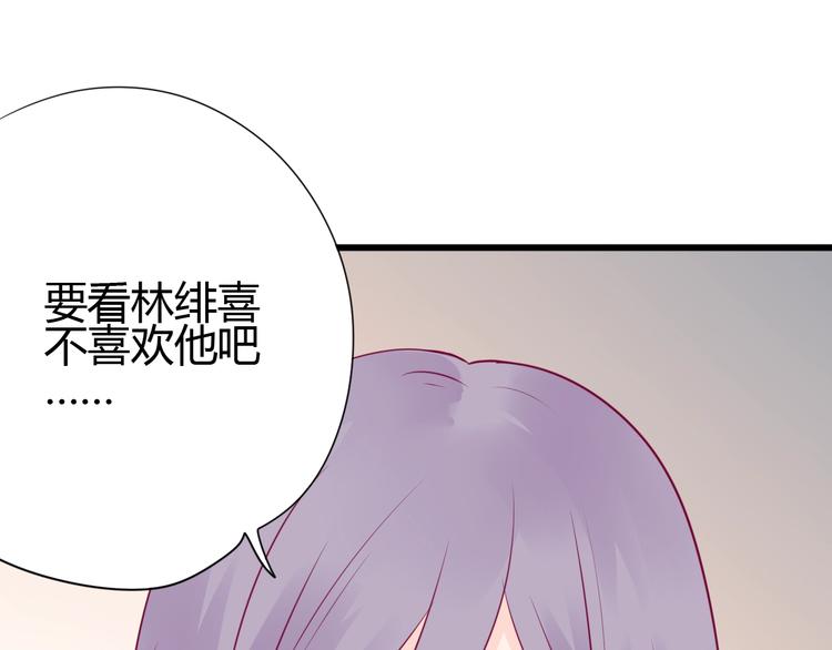 第51话 对他的心情(1/4)-第51话