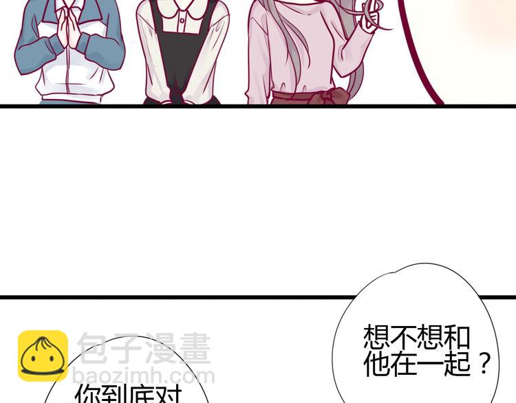 第51话 对他的心情(1/4)-第51话