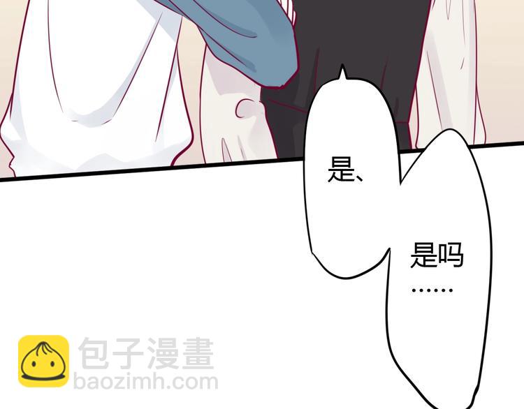 第51话 对他的心情(1/4)-第51话