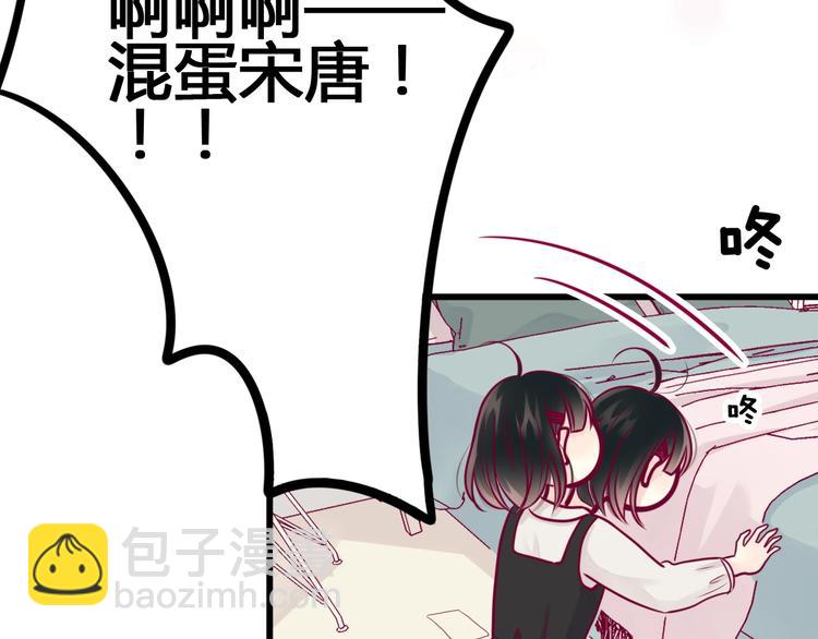 第51话 对他的心情(1/4)-第51话