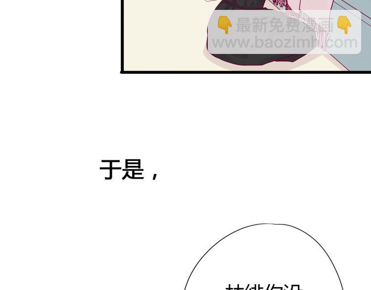 第51话 对他的心情(1/4)-第51话