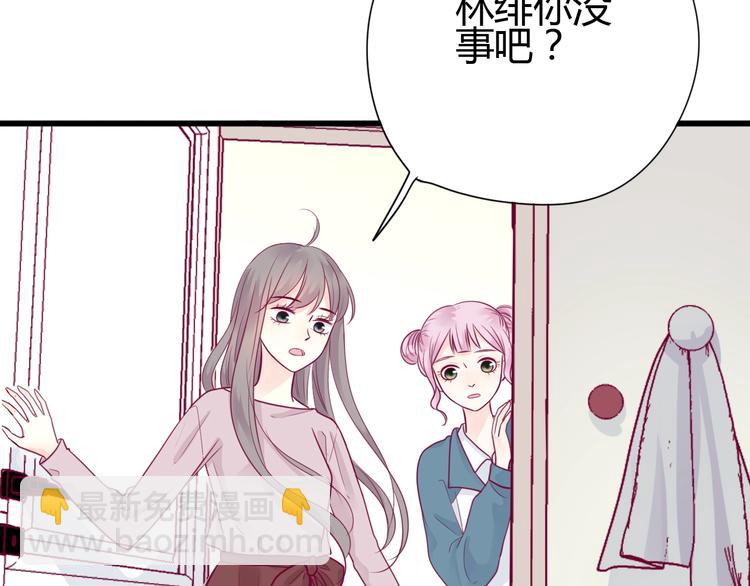 第51话 对他的心情(1/4)-第51话