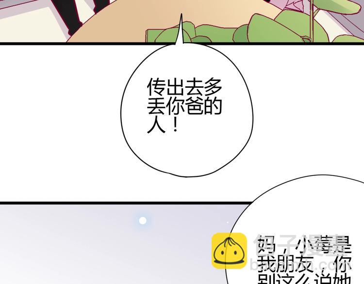 第53话 争吵(1/4)-第53话