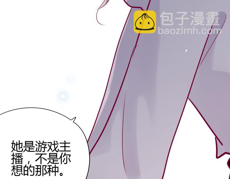 第53话 争吵(1/4)-第53话