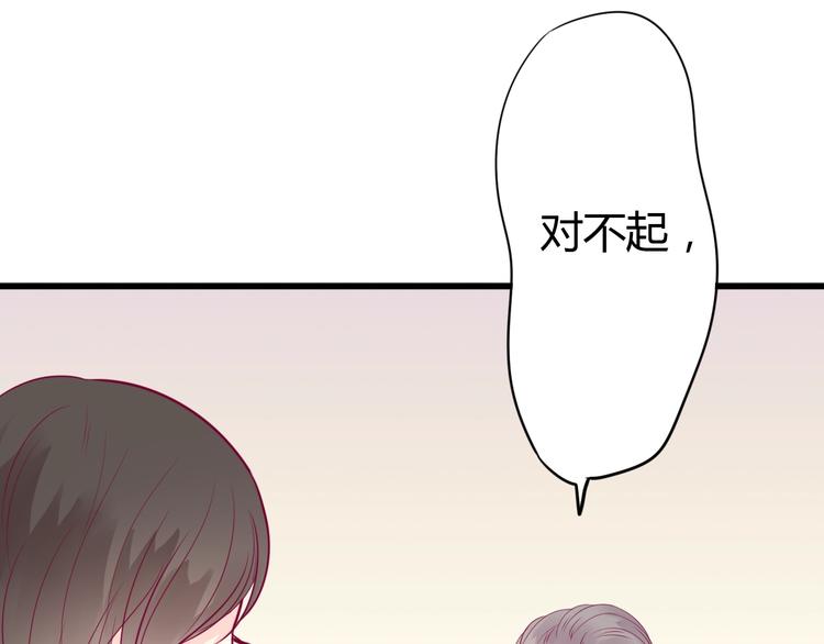 第53话 争吵(1/4)-第53话