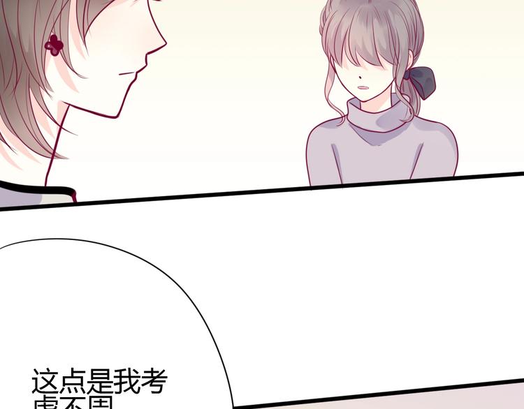 第53话 争吵(1/4)-第53话