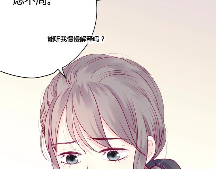 第53话 争吵(1/4)-第53话