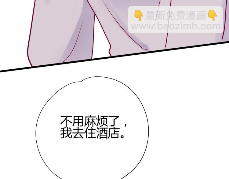 第53话 争吵(1/4)-第53话