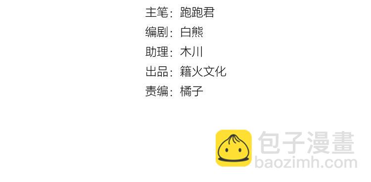 第53话 争吵(1/4)-第53话