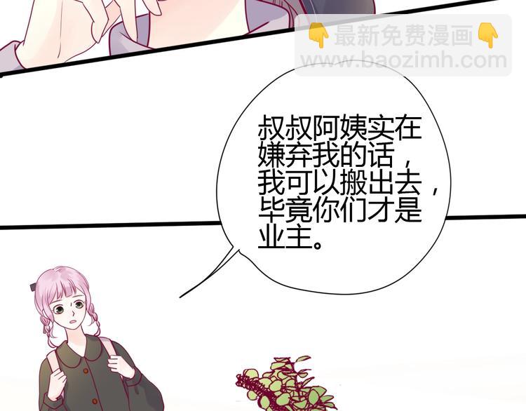 第53话 争吵(1/4)-第53话