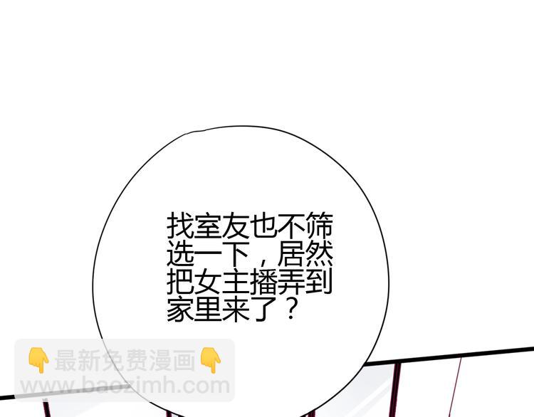 第53话 争吵(1/4)-第53话