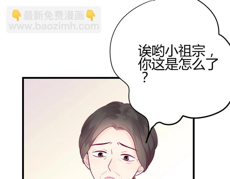 第55话 想与你看烟花(1/3)-第55话