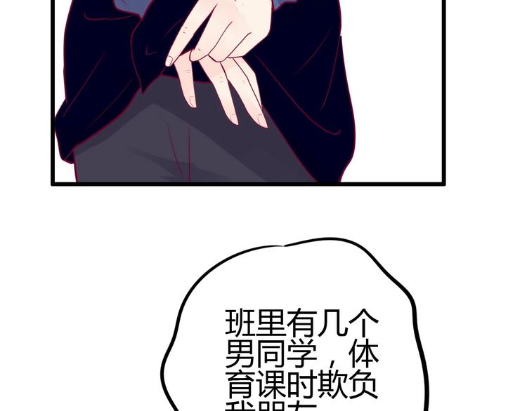 第55话 想与你看烟花(1/3)-第55话