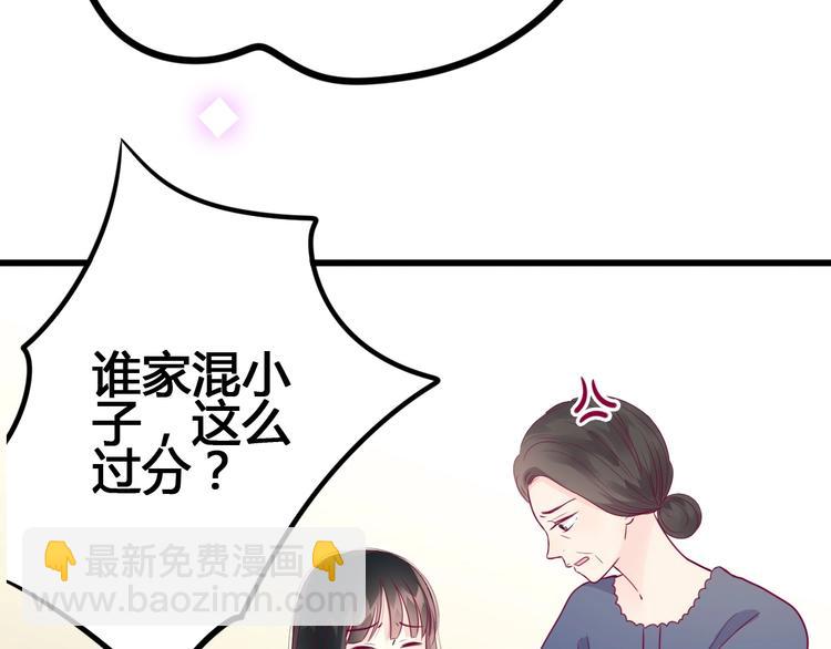 第55话 想与你看烟花(1/3)-第55话