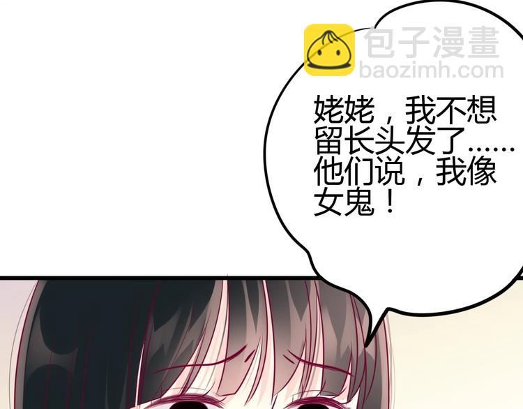 第55话 想与你看烟花(1/3)-第55话