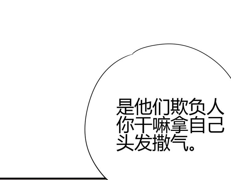 第55话 想与你看烟花(1/3)-第55话