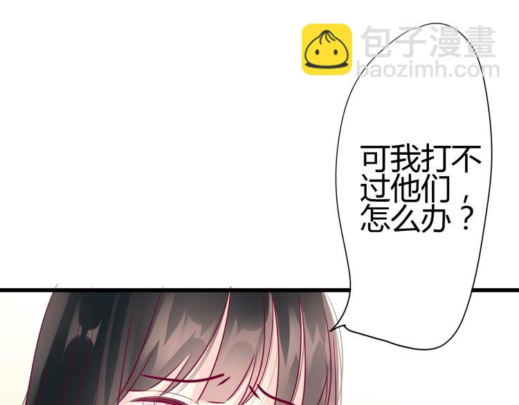 第55话 想与你看烟花(1/3)-第55话