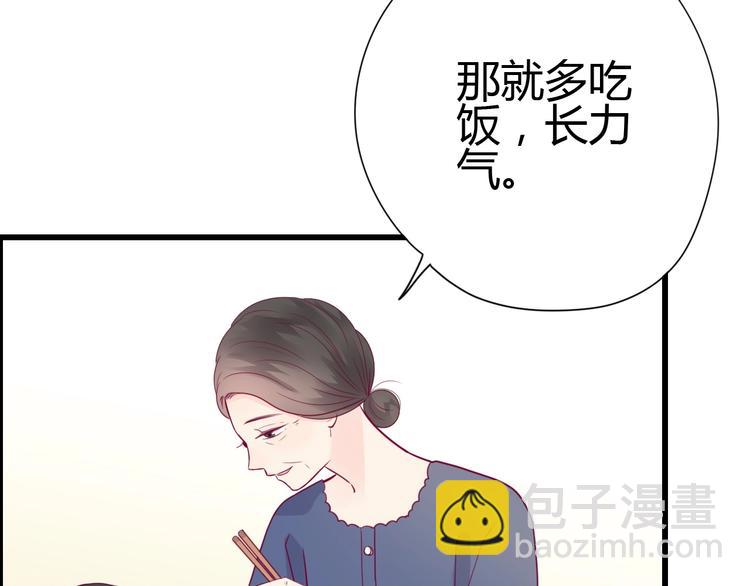 第55话 想与你看烟花(1/3)-第55话