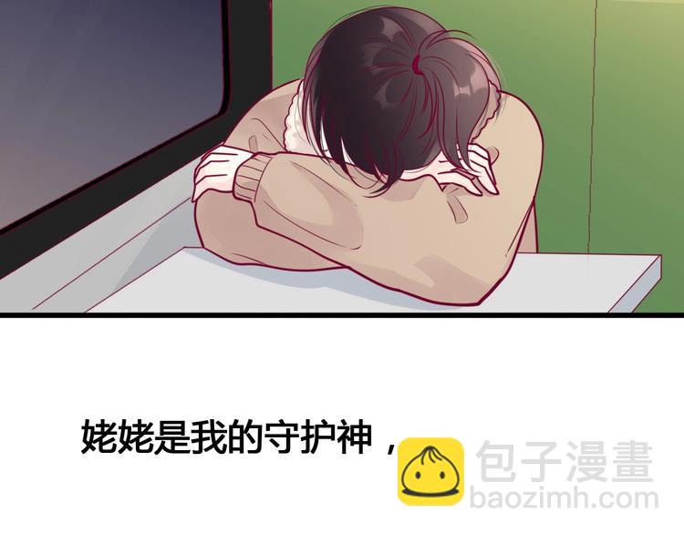 第55话 想与你看烟花(1/3)-第55话