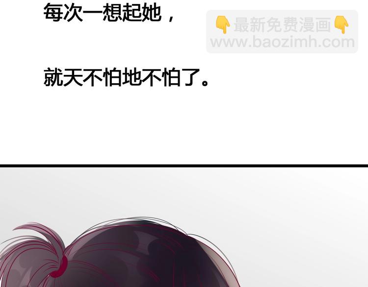 第55话 想与你看烟花(1/3)-第55话