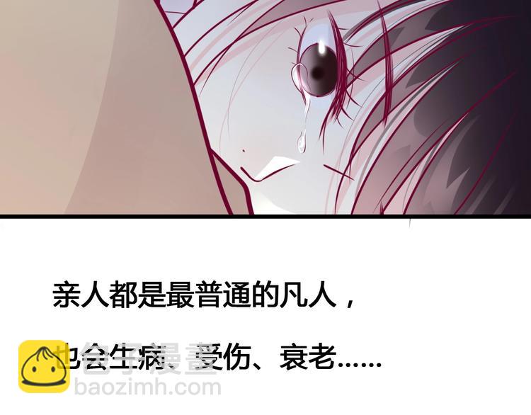 第55话 想与你看烟花(1/3)-第55话