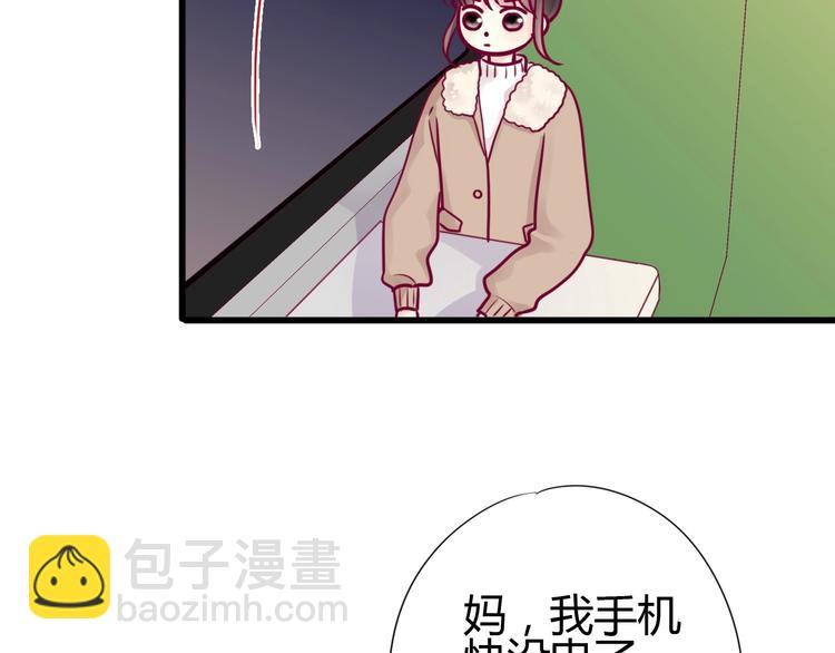 第55话 想与你看烟花(1/3)-第55话