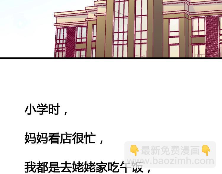 第55话 想与你看烟花(1/3)-第55话