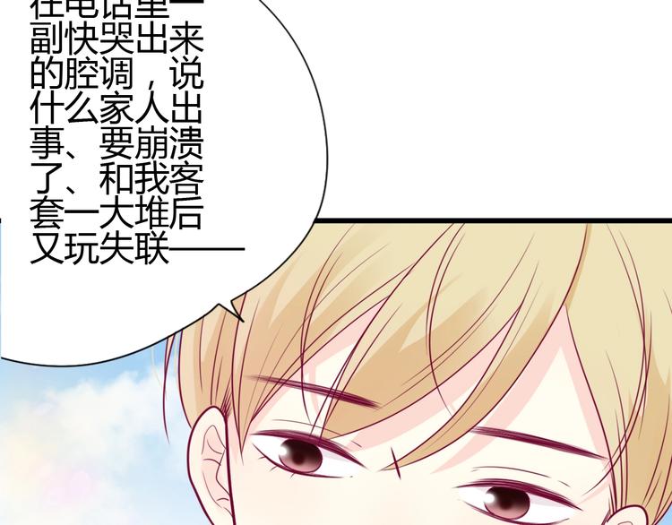 第57话 在一起(1/4)-第57话