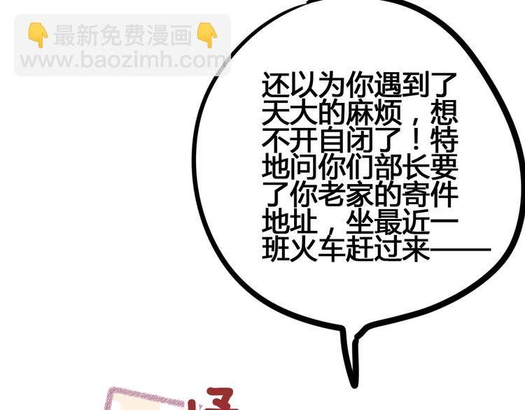 第57话 在一起(1/4)-第57话