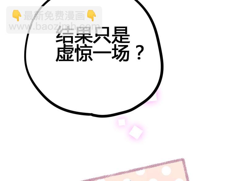 第57话 在一起(1/4)-第57话