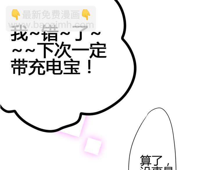 第57话 在一起(1/4)-第57话