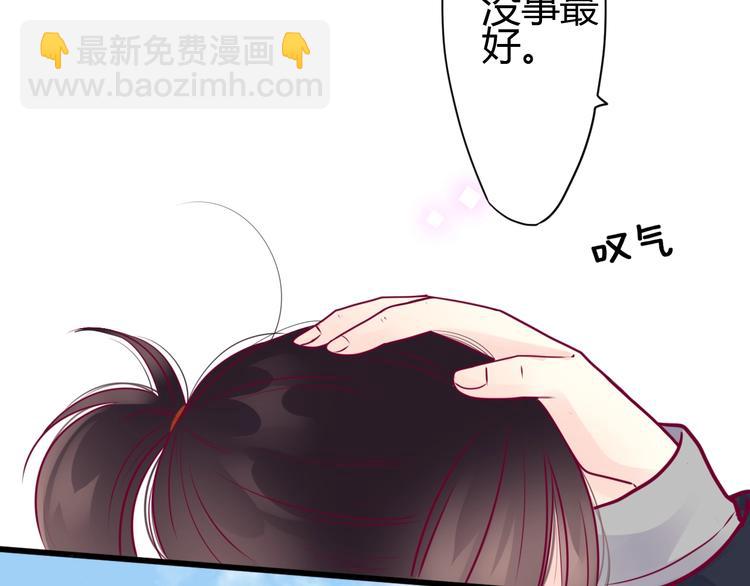 第57话 在一起(1/4)-第57话