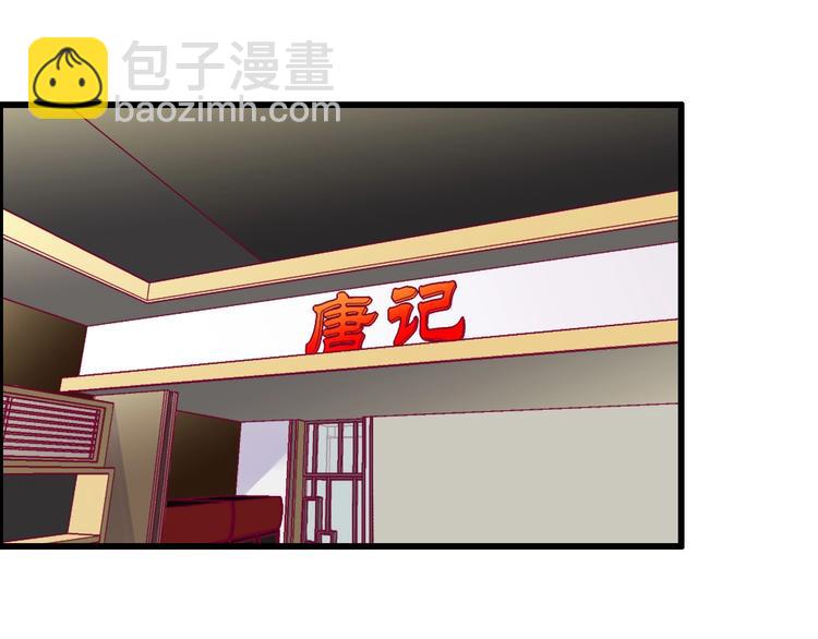 第57话 在一起(1/4)-第57话