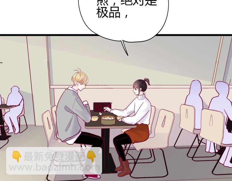 第57话 在一起(1/4)-第57话