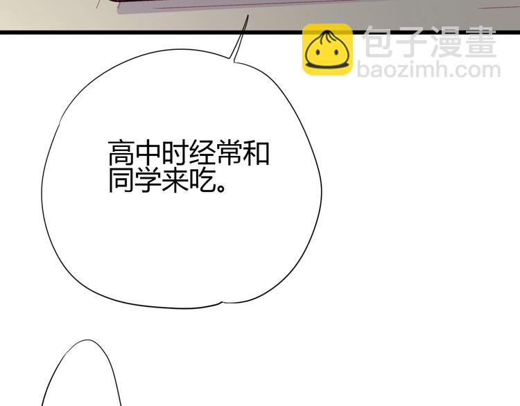 第57话 在一起(1/4)-第57话