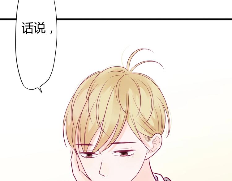 第57话 在一起(1/4)-第57话