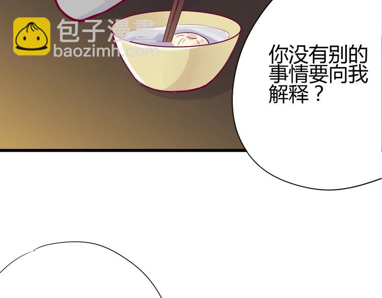 第57话 在一起(1/4)-第57话