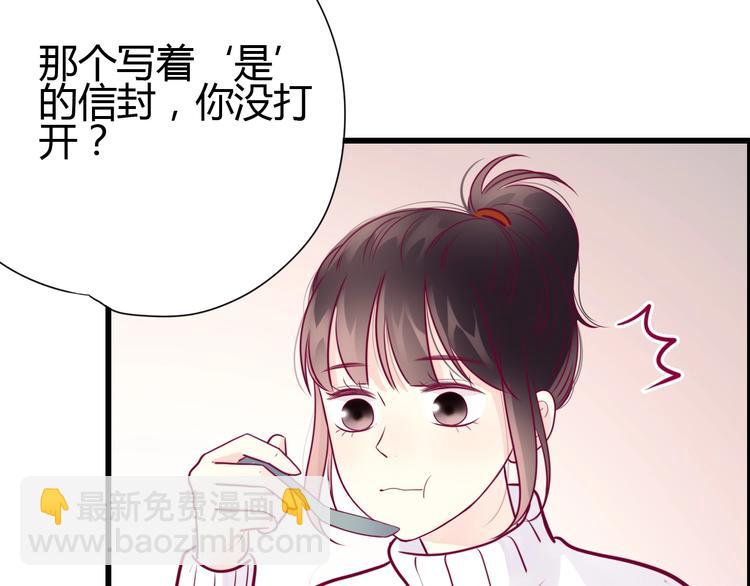 第57话 在一起(1/4)-第57话