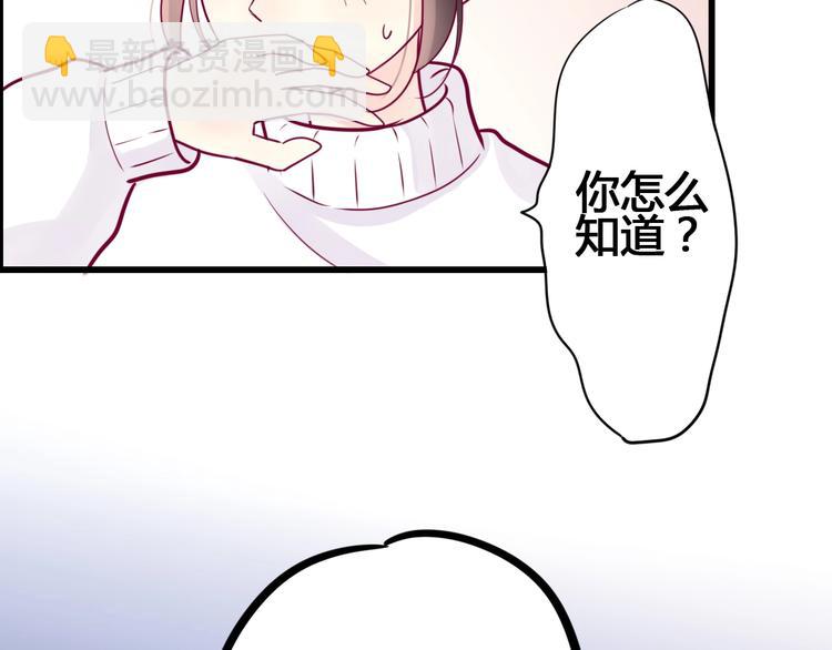 第57话 在一起(1/4)-第57话