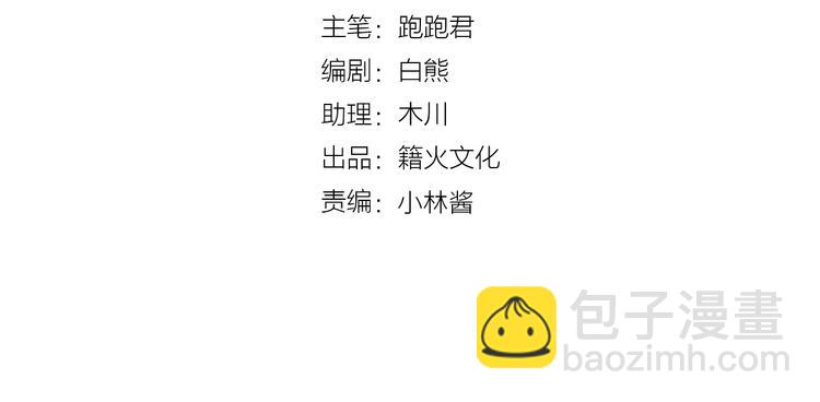 第57话 在一起(1/4)-第57话