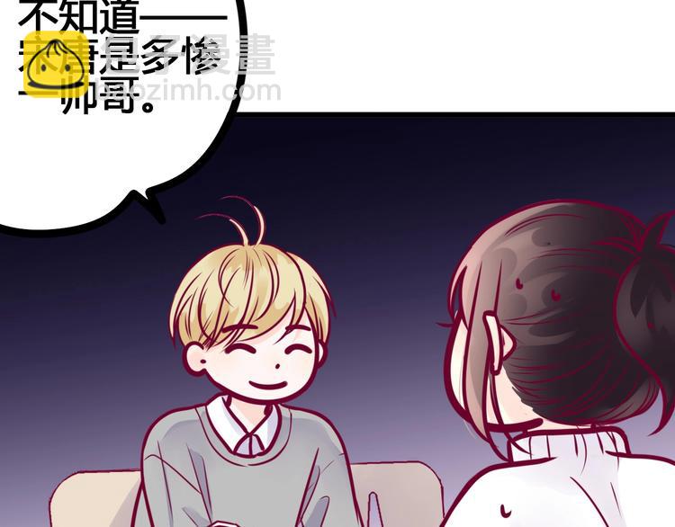 第57话 在一起(1/4)-第57话