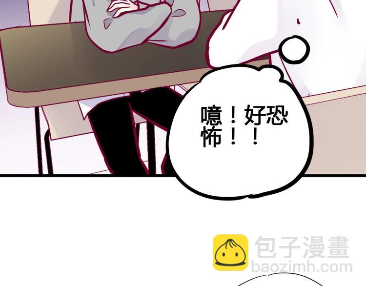 第57话 在一起(1/4)-第57话