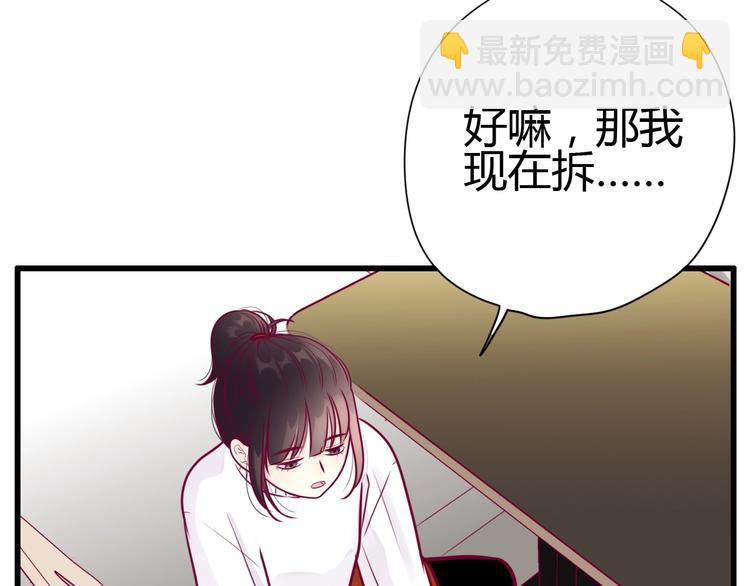 第57话 在一起(1/4)-第57话