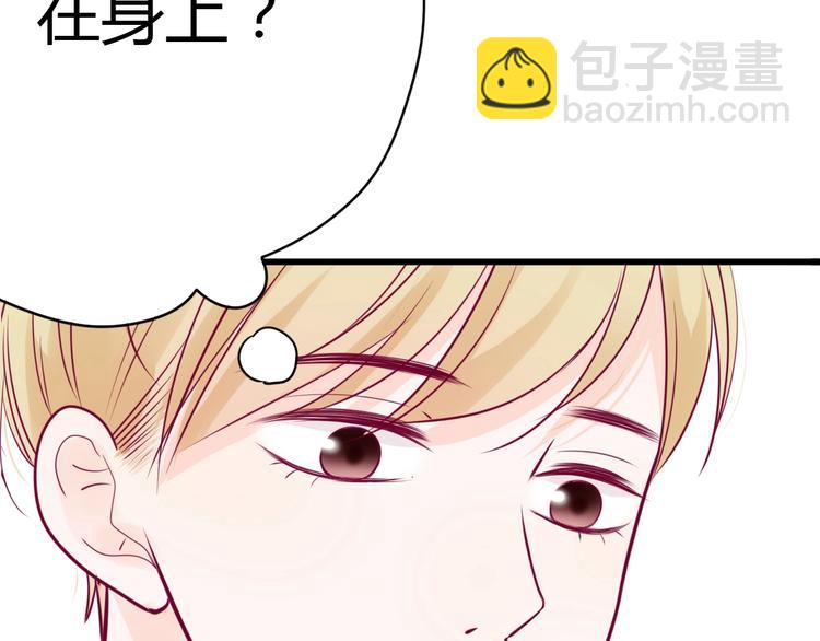 第57话 在一起(1/4)-第57话