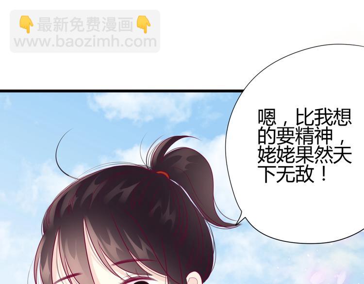 第57话 在一起(1/4)-第57话