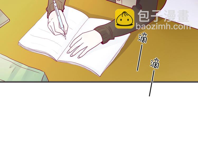 第59话 是恋爱吗(1/3)-第59话