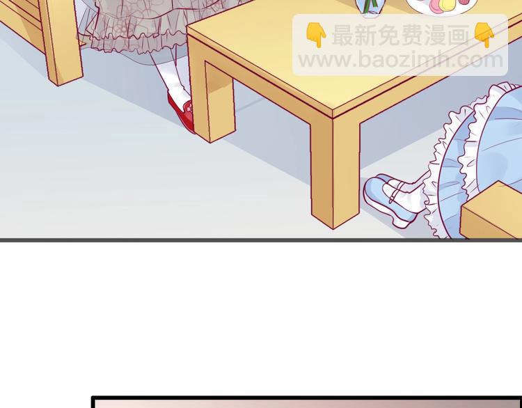 第59话 是恋爱吗(1/3)-第59话