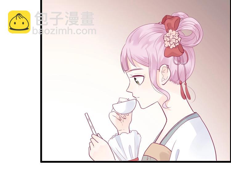 第59话 是恋爱吗(1/3)-第59话