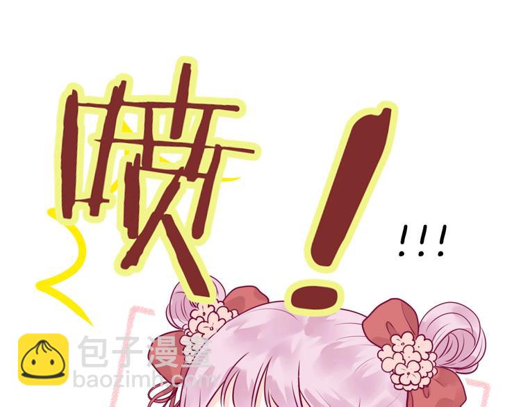 第59话 是恋爱吗(1/3)-第59话