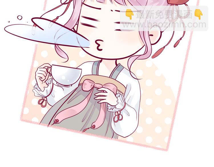 第59话 是恋爱吗(1/3)-第59话